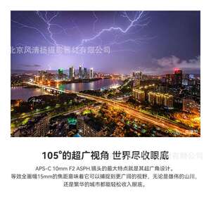 铭匠光学 APS-C 10mm F2 手动对焦 超广角镜头【新品】