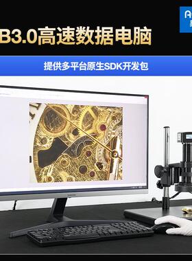 奥斯微（AOSVI）专业接电脑高清测量电子显微镜AO-3M180