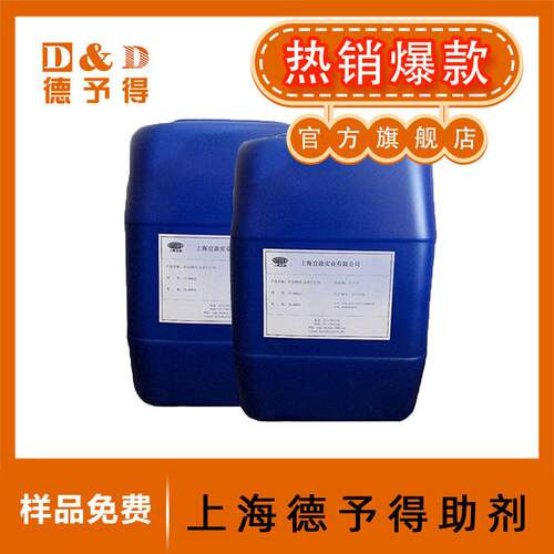 供应分散剂 KP110 可替代毕克分散剂byk110 消光粉分散剂