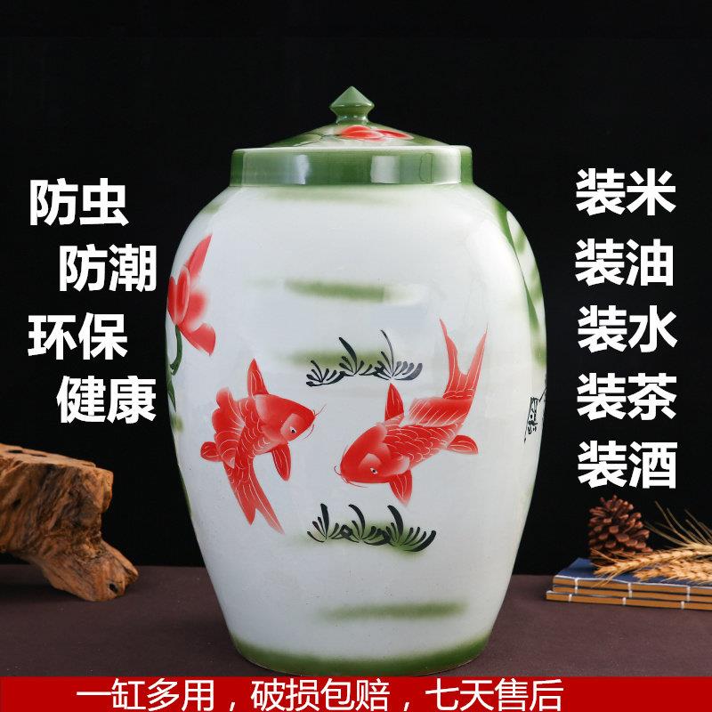 景德镇陶瓷米缸米桶水缸20/30斤50斤100斤带盖密封防潮储物罐防虫