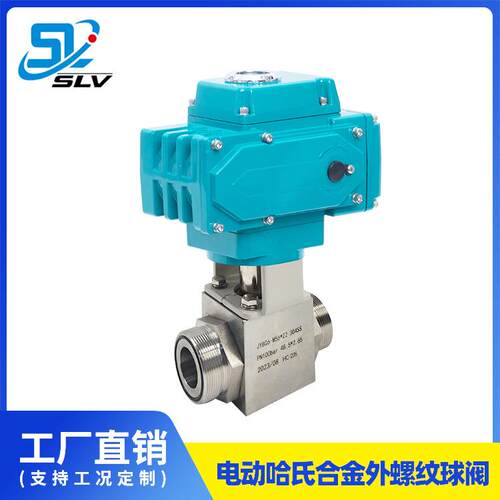 Q911F-16P电动哈氏合金三片式外螺纹球阀DN15-DN100耐高温
