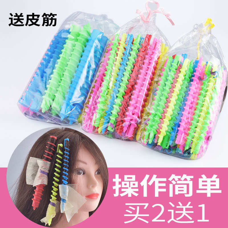螺丝杠烫发棒女理发店专业烫卷发工具长头发螺丝卷冷烫杠子螺旋烫