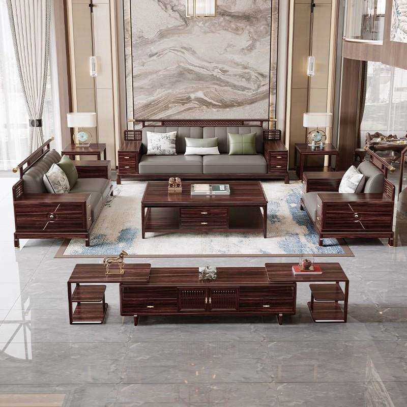 新中式实木沙发组合轻奢家用大小户型别墅客厅高端舒适乌金木沙发