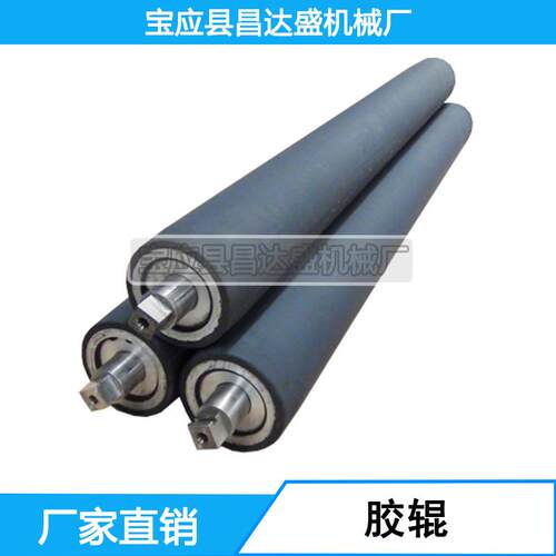 ，丁晴胶辊专业生产，质量保证，三元乙丙，硅胶。