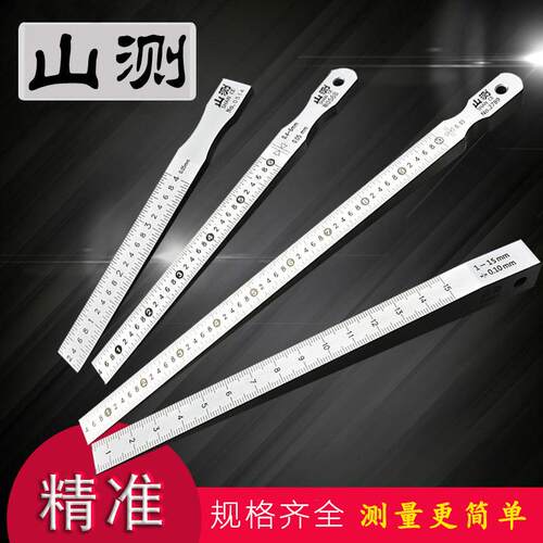 山测 楔形塞尺缝隙间隙测量游标斜面 0.2-4 0.4-6 0.5-10 1-15mm