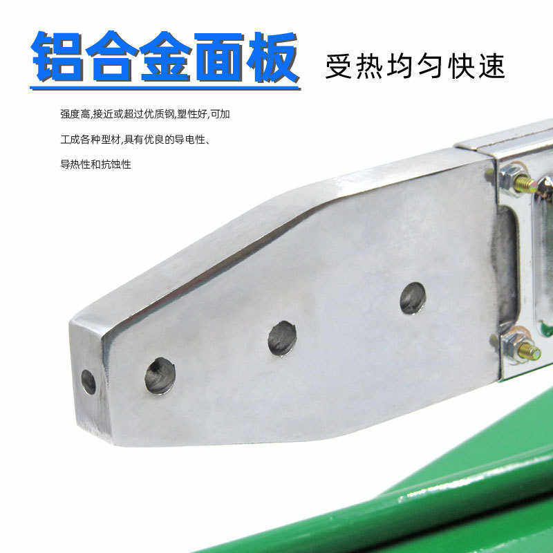 PPR管热熔机 热熔器恒温塑焊机水电工程焊接机家用水管接口对接器