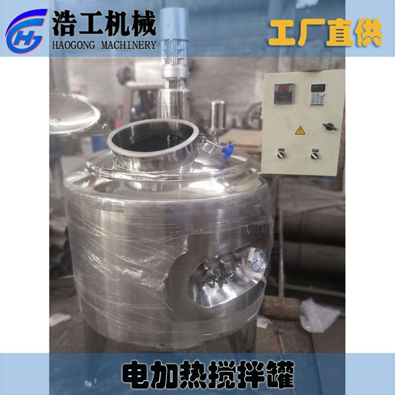 304不锈钢电加热搅拌罐配料罐配置罐果汁调配罐搅拌机