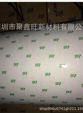 SKF-76025-MP-A-SKF-76020-MP-A-SKF超薄防水泡棉胶带