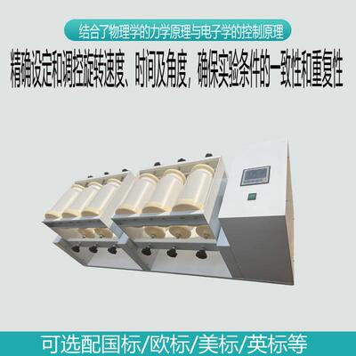 转式振荡器12工位23LPE瓶平振板开放式60度全自动FZ-12翻转翻荡器
