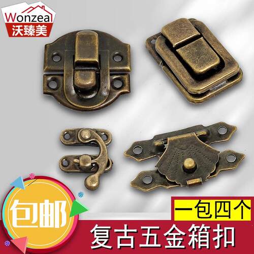 仿古锁扣牛角钩扣锁复古箱搭扣礼盒金色包装盒搭扣五金配件暗箱扣
