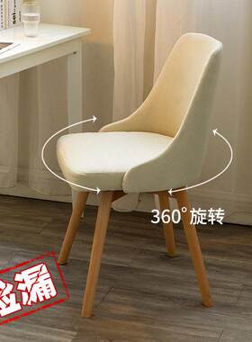 椅子家用书房书桌椅学生学习写字座椅靠背办公电脑椅卧室宿舍凳子