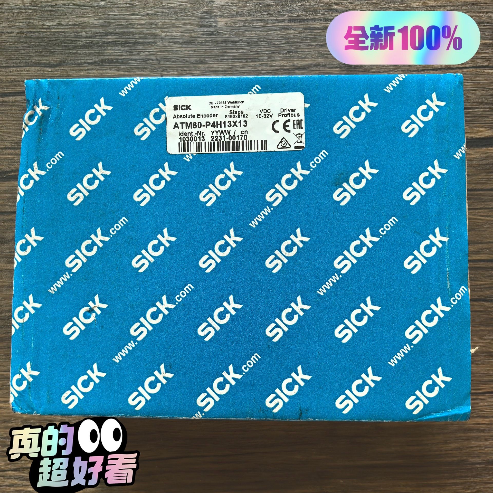 全新原装正品 SICK西克 ATM60-P4H13X13 编