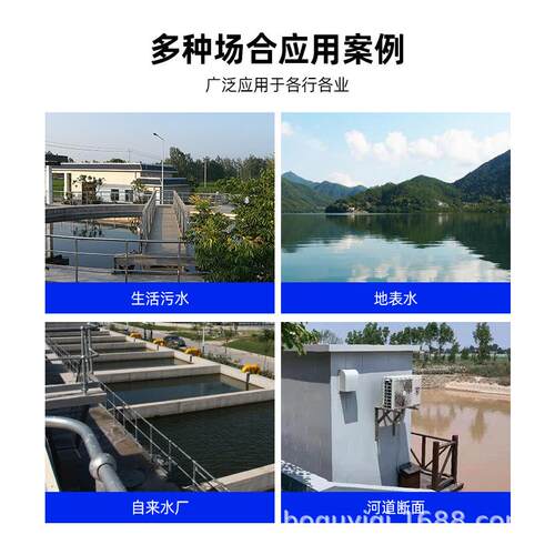 在溶氧仪水产殖传DOI-E22感器水质监线测电DO溶解氧极养博取高精