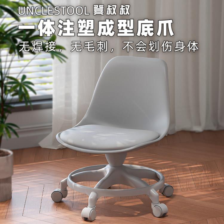 凳叔叔客厅超静音万向滑轮矮凳家用靠背大沙发凳子加厚成人可移动图片