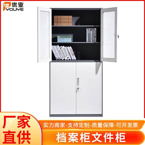 白色玻璃对开门钢制储物办公文件柜铁皮档案柜带锁玻璃资料抽屉柜