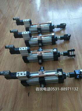 JB160*200-SJB200*900-B JB125X550-FA冶金气缸济南皓杰气动