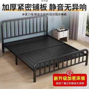 铁艺床现代简约1.8米双人床家用出租房1m经济型加固加厚1.5米 欧式
