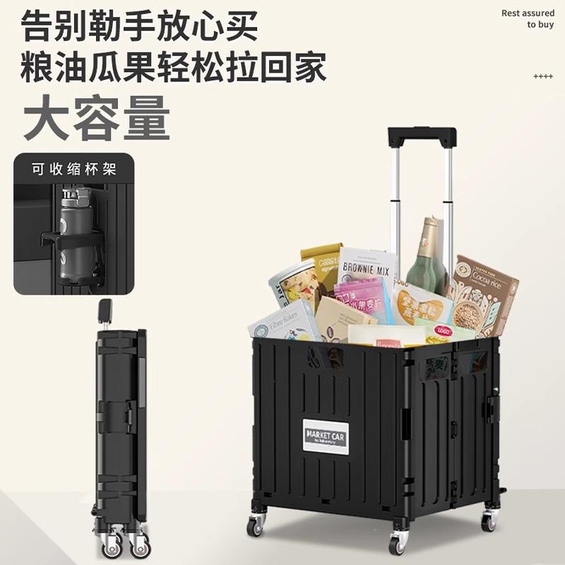 家DF-9313用便捷式叠款加折买菜推小拉车车超市购物户外露大营收