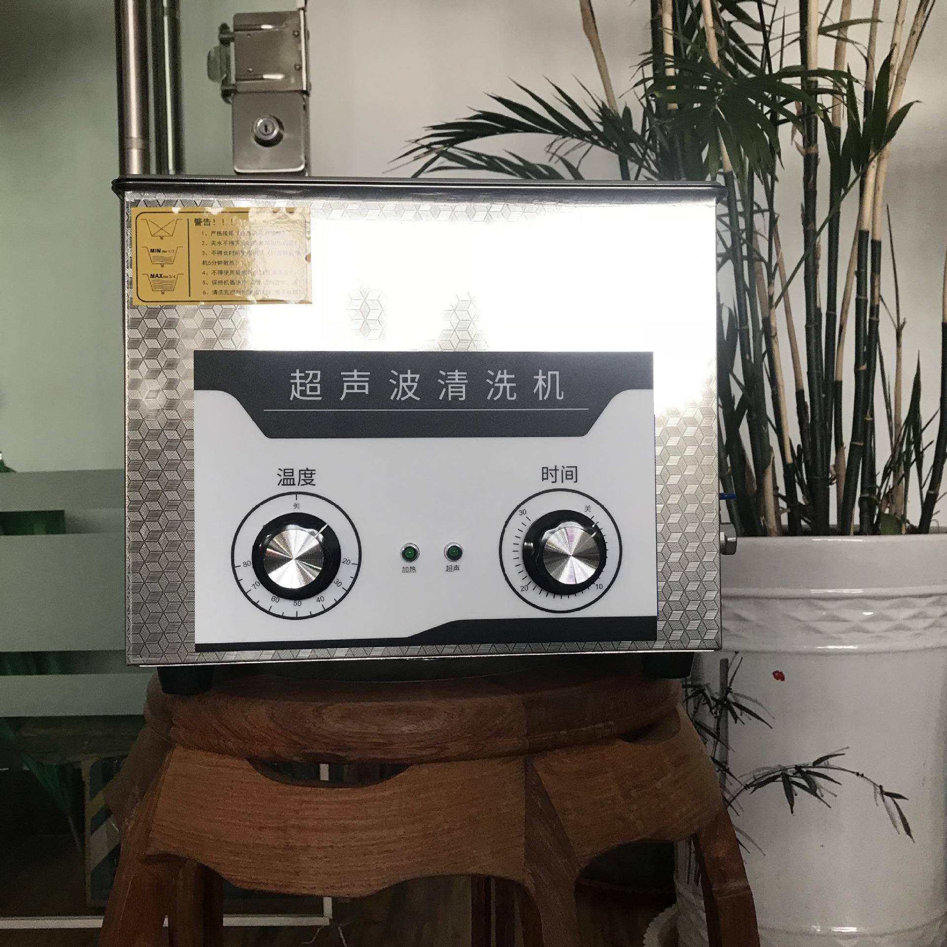 实验室30L超声波清洗机精密机械零件清洗机