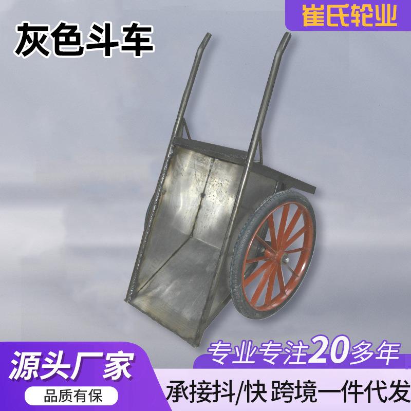 厂家现货供应建筑工地小车手推车双轮装灰斗卸工地用车环卫垃圾车
