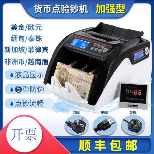 适用于外币数钞机，货币检测器，马币欧元，新加坡，非洲，美元，