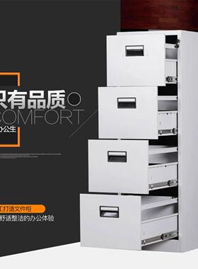 卡箱文件柜案铁皮抽4屉办室资料档柜公带锁收RY-32012纳柜AFC挂劳