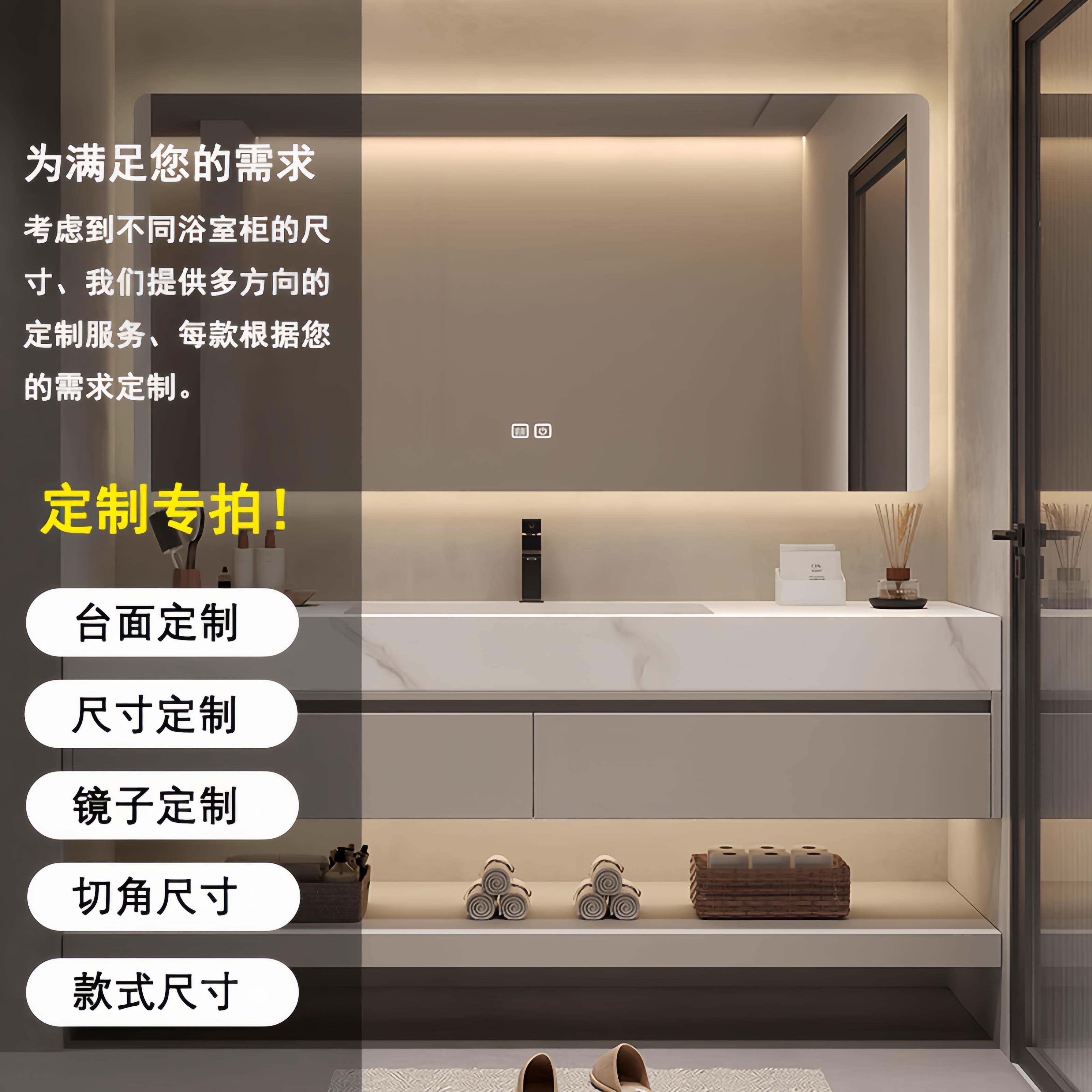 【定制专拍】卫生间洗漱台浴室柜定制切角上门测量洗手台