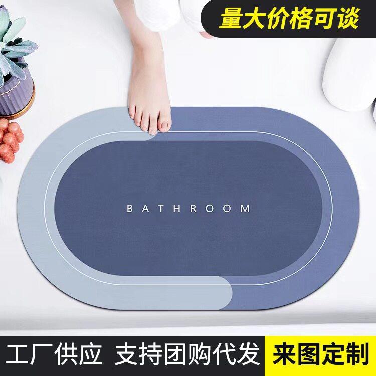 硅藻泥地垫浴室防滑地垫洗手间地垫吸水速干耐脏卫生间水晶绒脚垫