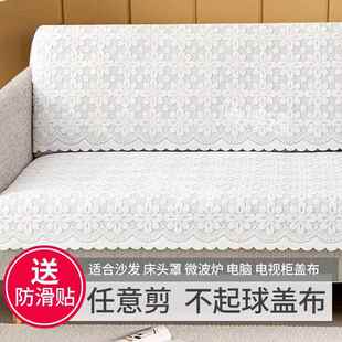 加厚扶加蕾搭丝沙发巾盖布靠背巾手巾百巾沙发ltao1022垫四季通用