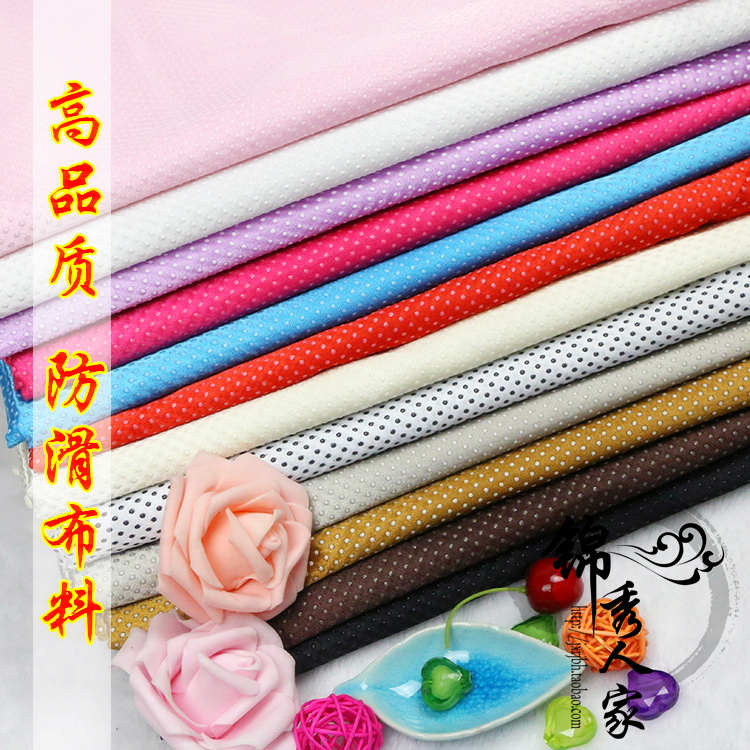防滑布料 点胶 鞋底布沙发垫防滑布 止滑坐垫地毯面料点塑 滴塑布