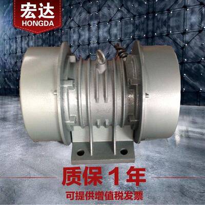 YZO-50-6振动电机380V宏达3.7W三相异步震打器全铜芯