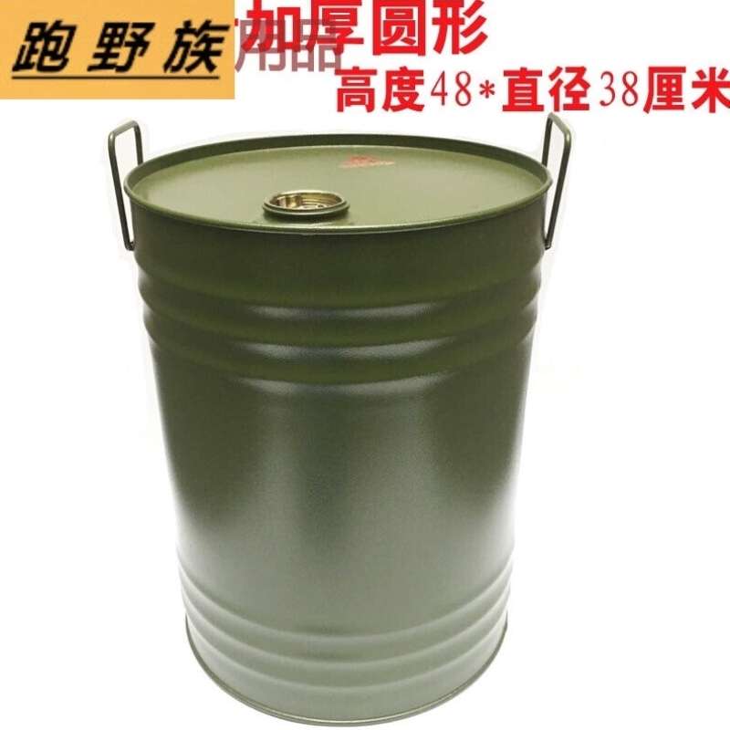 适配50升汽油桶柴油桶铁皮油桶备用油箱50L圆桶立式油桶加厚型便