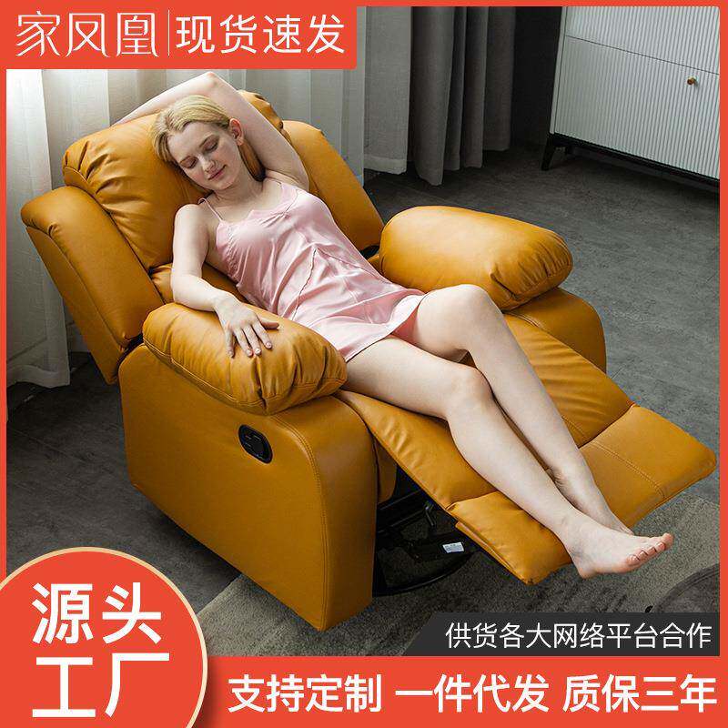 太空舱沙发单人电动家用客厅多功能可躺电动按摩真皮懒人沙发椅