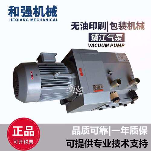 HQVACU真空泵 ZYBW60E 木料机械 食品加行业用气泵 旋片泵