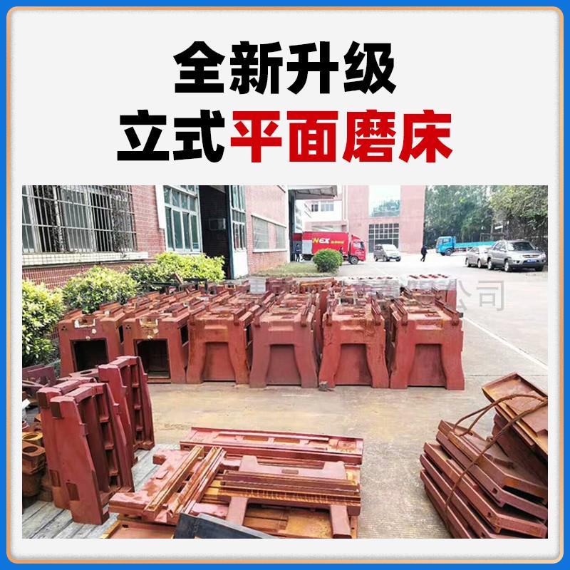 平面磨床销售立式高工厂滙/磨床台湾818sth618s可加立柱源头天-