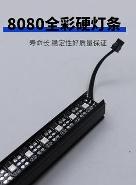 20年质保GS82860灯外置8208ed幻彩软灯带2l4V麦爵音乐全彩灯士条