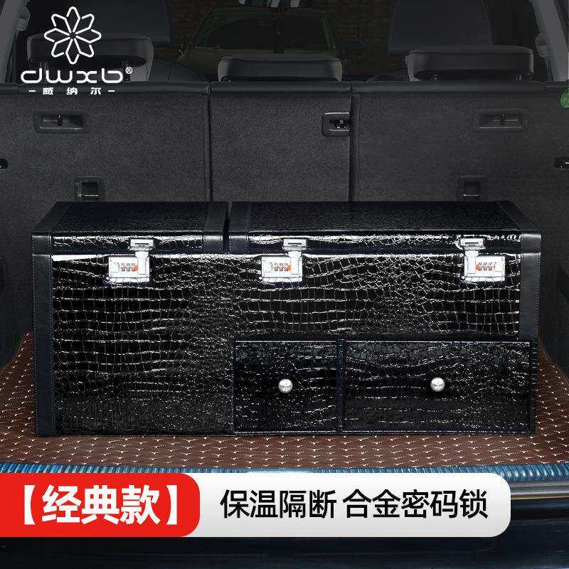 汽车收纳箱皮革一体成型保冷后备箱整理置物箱车用抗压保温箱车载