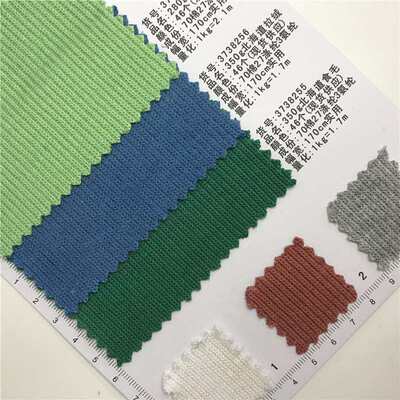 280g北海道食毛 350g北海道拉绒 350g北海道食毛 46个色针织面料