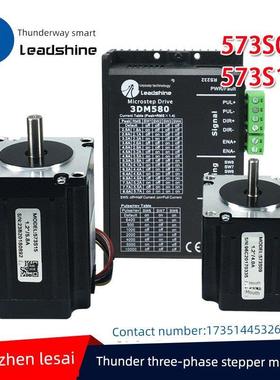 深圳蓝代57三相步进电机573S09 573S15适用于3Dm580S选配同步轮