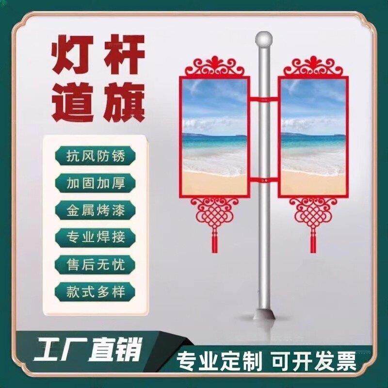 路灯杆广告牌马路电线杆广告旗悬挂对旗灯杆道旗户外双面灯箱定制