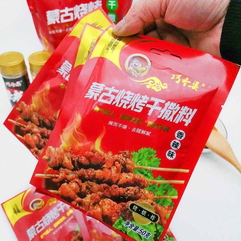 巧香婆香辣味50g蒙古烧烤料干撒料袋装烤肉调料烤羊排烤羊肉串料