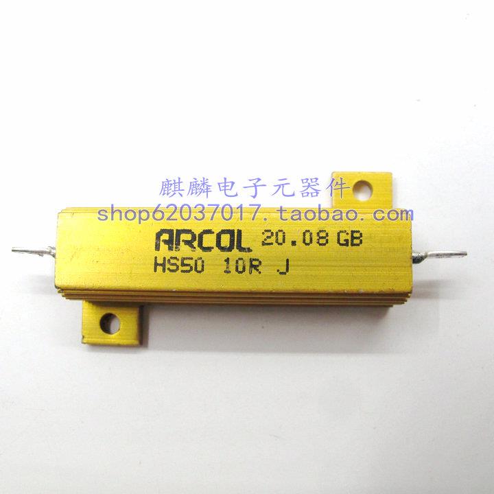 进口铝壳电阻Arcol HS50 50W 1R J/1R2 J/1R5 J/1R8 J/2R/2R2 J F