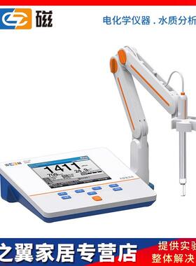 上海雷磁DDSJ-308F/318台式电导率仪实验室超纯水电导率水质检测