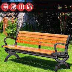 公园椅长椅户外庭院双人靠背长条凳子室外防腐木塑木休闲座椅铁艺