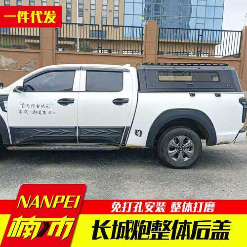 长城炮商用版乘用版标箱加长皮卡车专用改装玻璃窗三开门高盖后盖