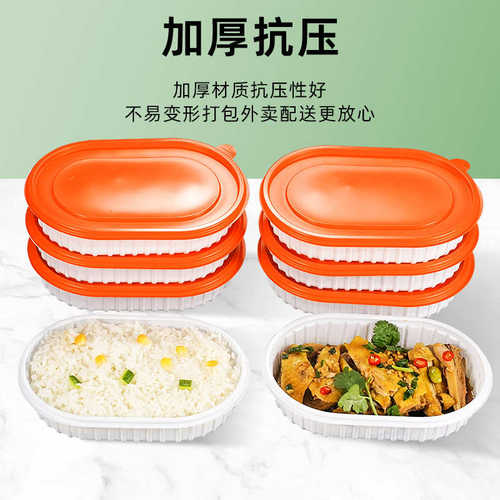 盒小碗一次性小碗打包外卖500ml菜椭圆盖菜饭米盒带盒塑料饭盒餐
