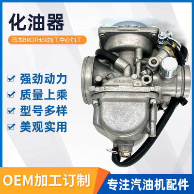 化油器适用于豪爵铃木GN125EN125GS125GN125E 19省油通用型