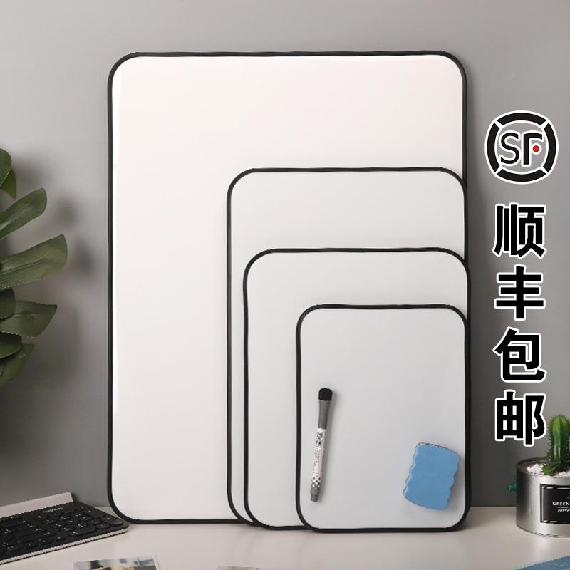 磁性双面白板写字板 软边家用商用挂式可擦写 桌面迷你留言板