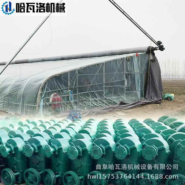 哈瓦洛机械温室减速机厂家 小型减速机生产商 大棚侧卷卷帘机内蒙