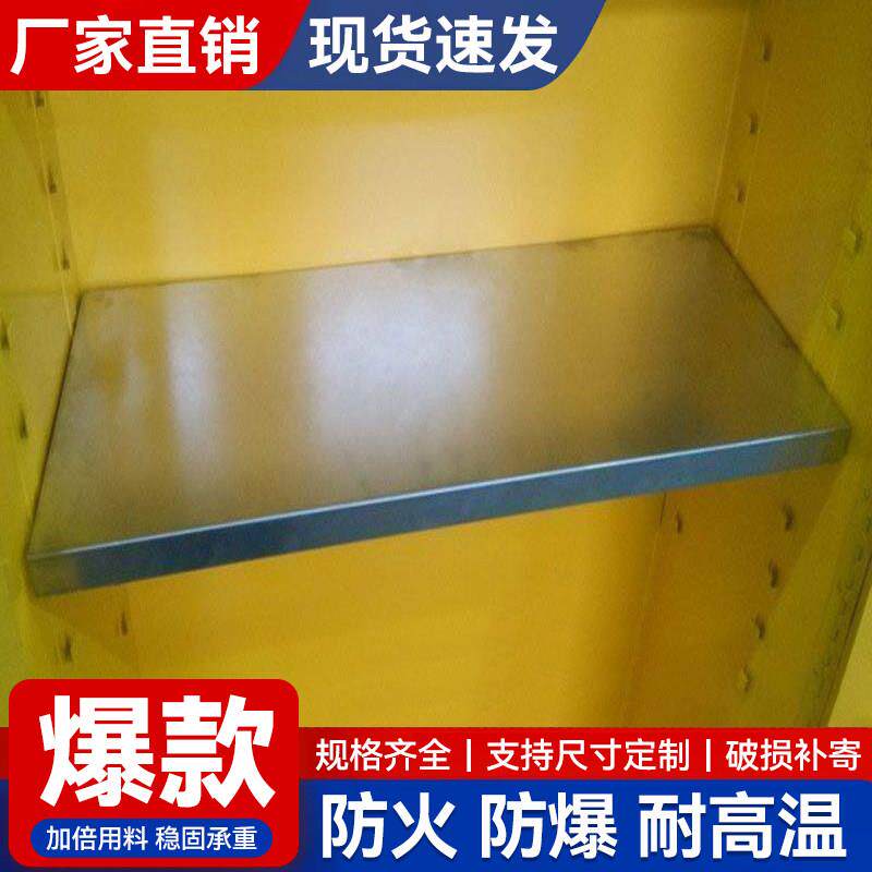 防爆P柜层12加仑22安全柜防镀锌隔板板PP防泄漏腐托盘蓝色安全柜图片
